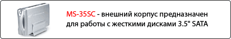 ������� ������ 3.5" MS-35SC � �����������